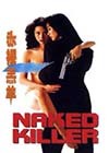 Naked Killer (1992)3.jpg